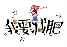 樱萌子百度网盘下载
